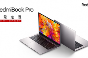 全新模具3.2K超視網(wǎng)膜90Hz全面屏 全新RedmiBook Pro發(fā)布售價4499元起