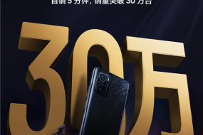 Redmi K40系列首銷5分鐘破30萬臺 旗艦焊門員實至名歸
