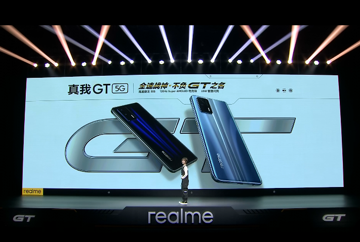 三星顯示屏+驍龍888，realme真我GT性能旗艦發(fā)布