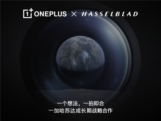 一加 9 系列推出兩年質(zhì)保，引領(lǐng)服務(wù)品質(zhì)升級(jí)