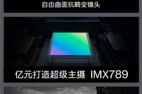 16城聯(lián)動 一加9系列Pop-up快閃活動將于3月27日舉行