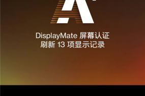 一加 9 Pro 出場自帶DisplayMateA+認證，引領(lǐng)自由高幀時代