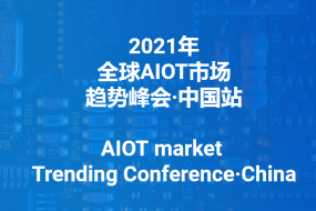 AMTC是什么意思？