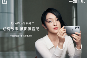 一加手機官宣周迅胡歌代言，全面沖擊高端市場