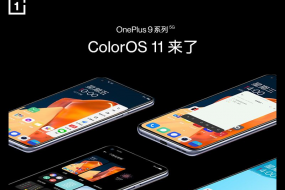 一加 9系列官宣搭載ColorOS，軟硬件配置全面封頂