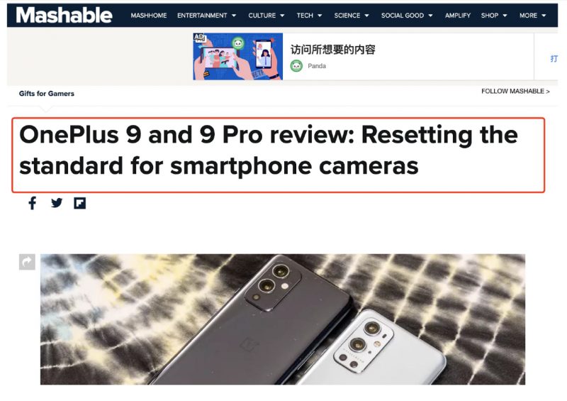 一加 9 系列全球預(yù)售破紀錄，海外媒體一致好評