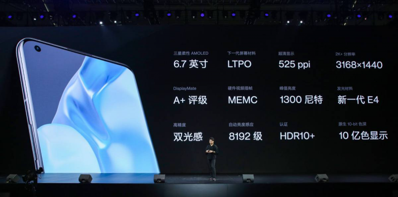 一加 9 系列全球預(yù)售破紀錄，海外媒體一致好評