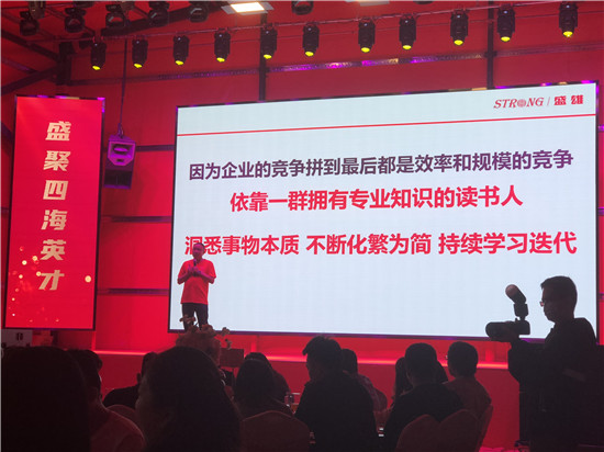 盛雄激光創(chuàng)始人陶雄兵