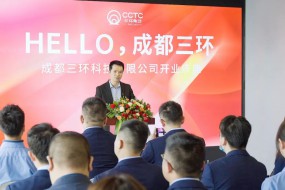 新里程碑！電子陶瓷巨頭入駐成都金牛區