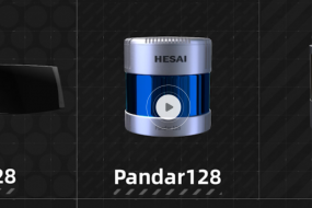 Ouster要阻止禾賽科技車載激光雷達對美出口