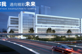 汽車(chē)業(yè)務(wù)成突破口，電連技術(shù)2022年汽車(chē)連接器營(yíng)收同比增長(cháng)65%