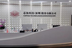 芯?？萍紤?zhàn)略轉(zhuǎn)型，瞄準車載工控高端市場