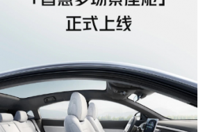 小鵬G6/G9，汽車智慧多場(chǎng)景座艙上線