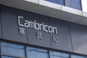 寒武紀(jì)難跨寒冬，再陷裁員風(fēng)波