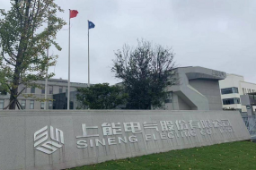 圖解上能電氣最大功率逆變器SP-320K-H