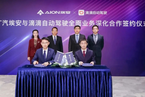 再獲10億投資、AIDI首款車型落地2025