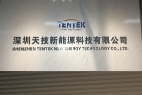 11月8日|天技新能源邀您參會(huì )，現場(chǎng)分享全新一代并離網(wǎng)微逆及微儲產(chǎn)品