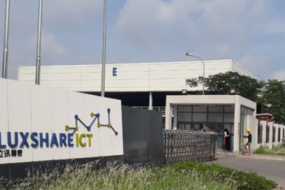 緊隨蘋果，立訊精密越南追加24億投資