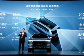 年底沖刺車(chē)企再創(chuàng  )新高，國產(chǎn)供應鏈砥礪前行