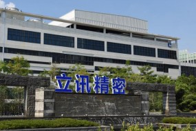 立訊精密接收美國射頻廠(chǎng)Qorvo在中國的產(chǎn)能，有望年新增52億業(yè)績(jì)