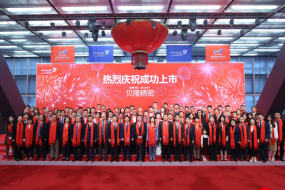 貝隆精密上市首日大漲192%，市值超45億