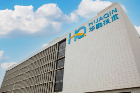 華勤技術(shù)股票激勵計劃首次授予完成，傳遞高質(zhì)量發(fā)展信心