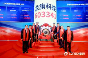 龍旗科技正式登陸上交所主板，首日股價(jià)大漲99.69%
