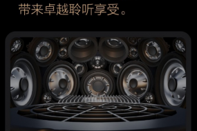 理想MEGA搭載21個(gè)世界頂級揚聲器，來(lái)自瑞聲科技旗下PSS公司