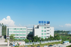 臨危受命，郭麗勤持掌朝陽(yáng)科技