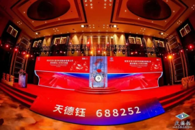 天德鈺去年盈利1.13億元，音圈馬達驅動(dòng)芯片業(yè)務(wù)將成第二發(fā)動(dòng)機