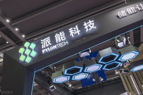 派能科技凈利同比下跌7.6億，今年還不拼美國戶(hù)儲？