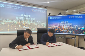 特萊斯光學(xué)全資收購峰梅光學(xué)，車(chē)載業(yè)務(wù)打造完美拼圖