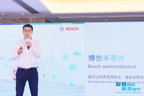 Bosch Sensortec中國首發(fā)兩款新傳感器，體積僅有螞蟻1/4大小