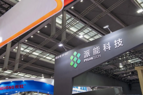 派能科技凈利縮水六成，副總裁以上高管集體大降薪