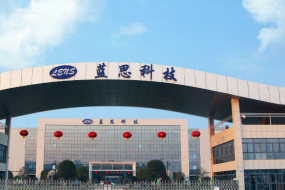 以AI人工智能打造新質(zhì)生產(chǎn)力，藍思科技超級工廠(chǎng)先行一步