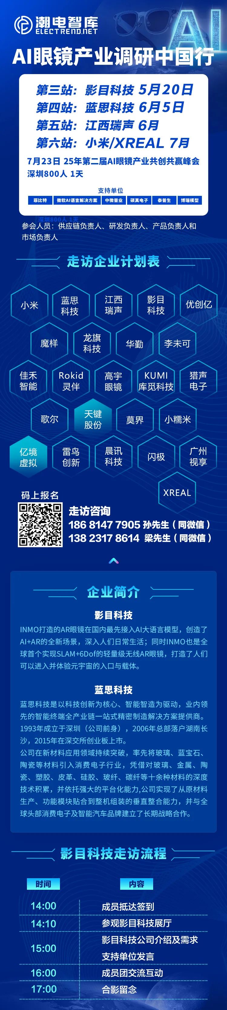 1.1 活動(dòng)圖