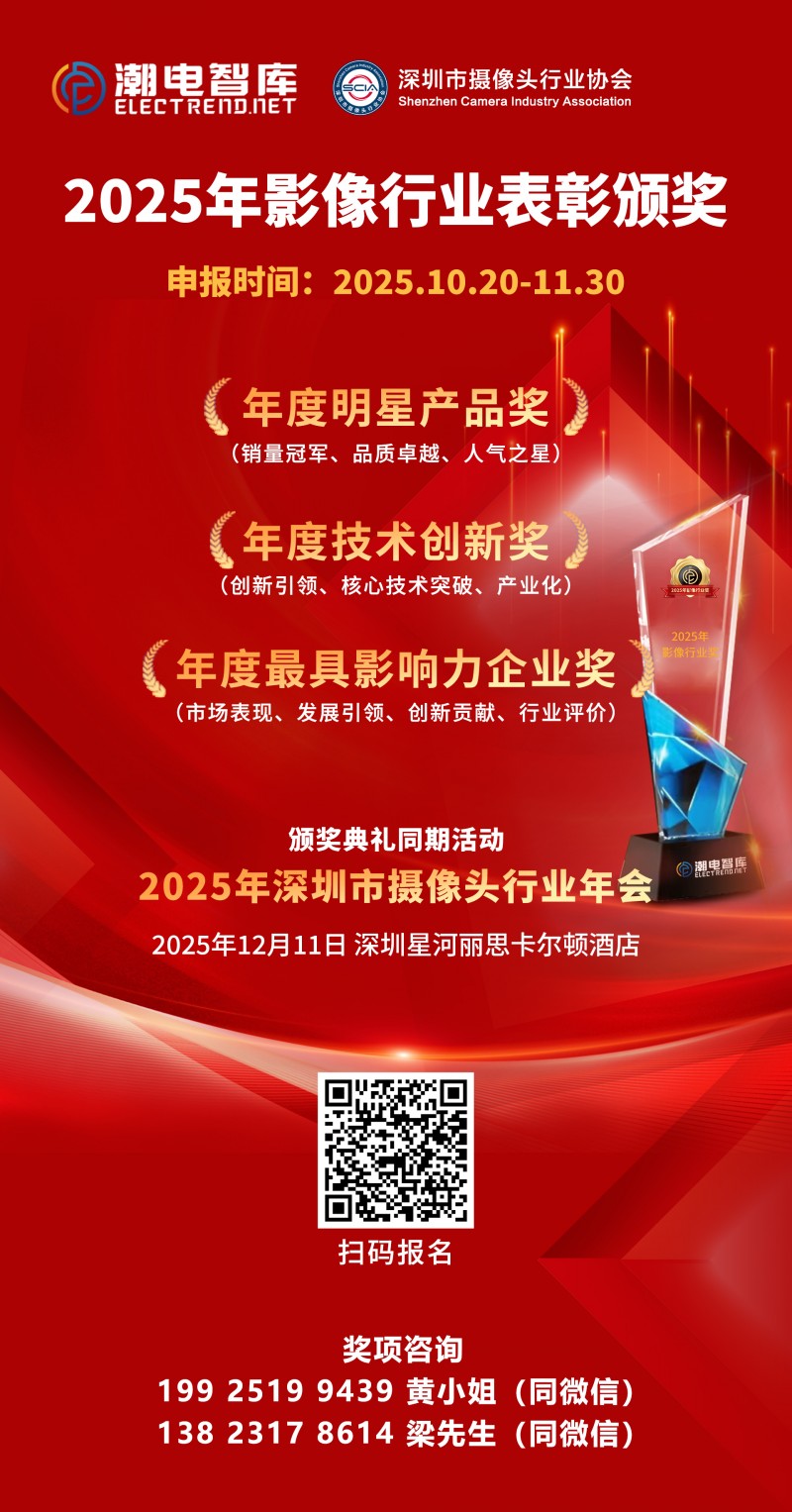 12 百強(qiáng)榜