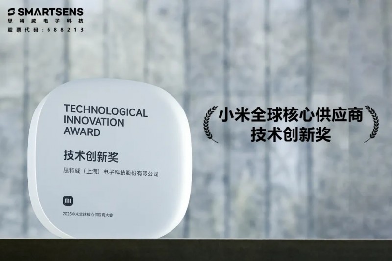 微信圖片_2025-12-10_163916_407